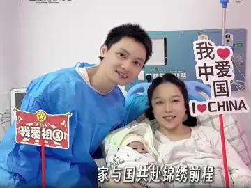 晶视频 | 又一批国庆宝宝来啦！与祖国同庆生