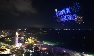 山海盛颜，醉美盐田！2025深圳黄金海岸旅游嘉年华璀璨启幕