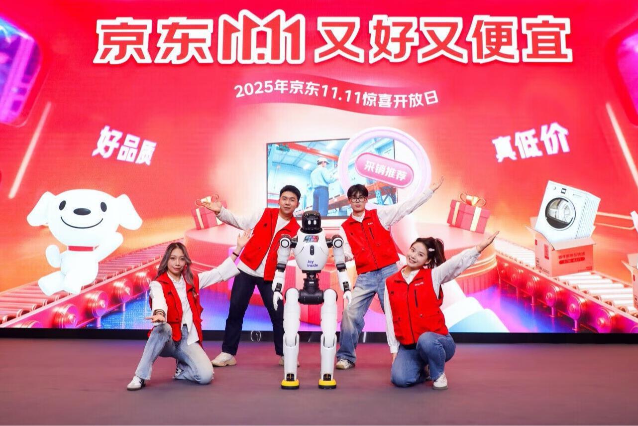 科创001|AI重构“双11”战场,再“卷”即时零售