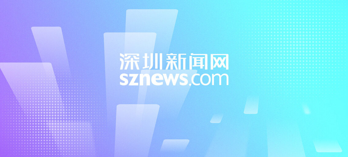 全省婚姻家庭纠纷调解工作技能大赛举行 深圳代表队获团体总分第一
