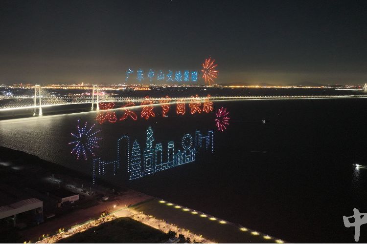 超震撼！2000架无人机闪耀中山夜空向祖国表白，多图直击→