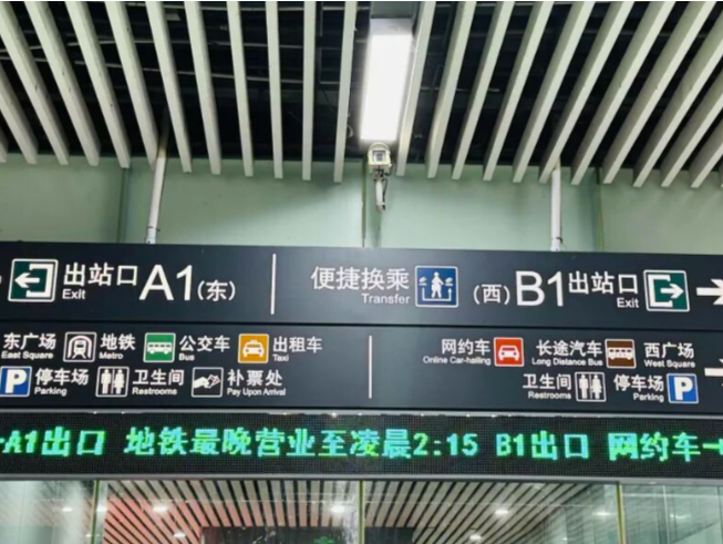 读特热评 | 深圳地铁公交“超长待机”，“等你回家”温暖人心