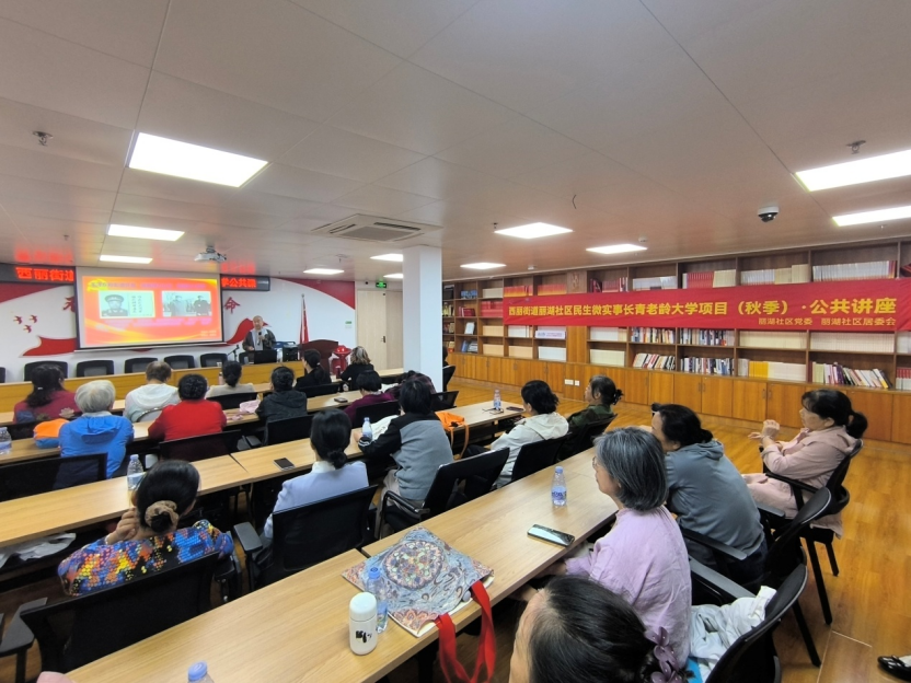 党史党情浸润“银发”课堂 南山区西丽街道老年教育绽放新活力