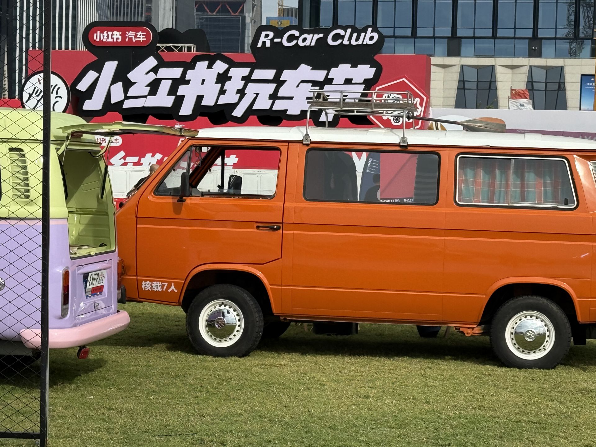 小红书第三届玩车节在深圳前海举行