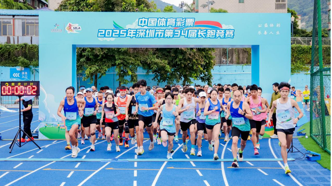 近千跑者激情奔跑燃动金秋!深圳市第34届长跑竞赛石岩收官