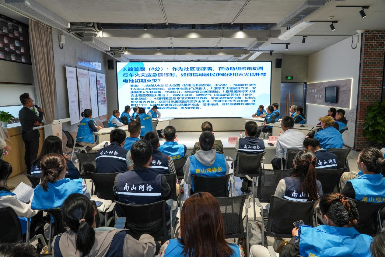 “聚力焕新护家园”安全知识大比拼 南头街道成功举办楼栋长安全知识竞赛