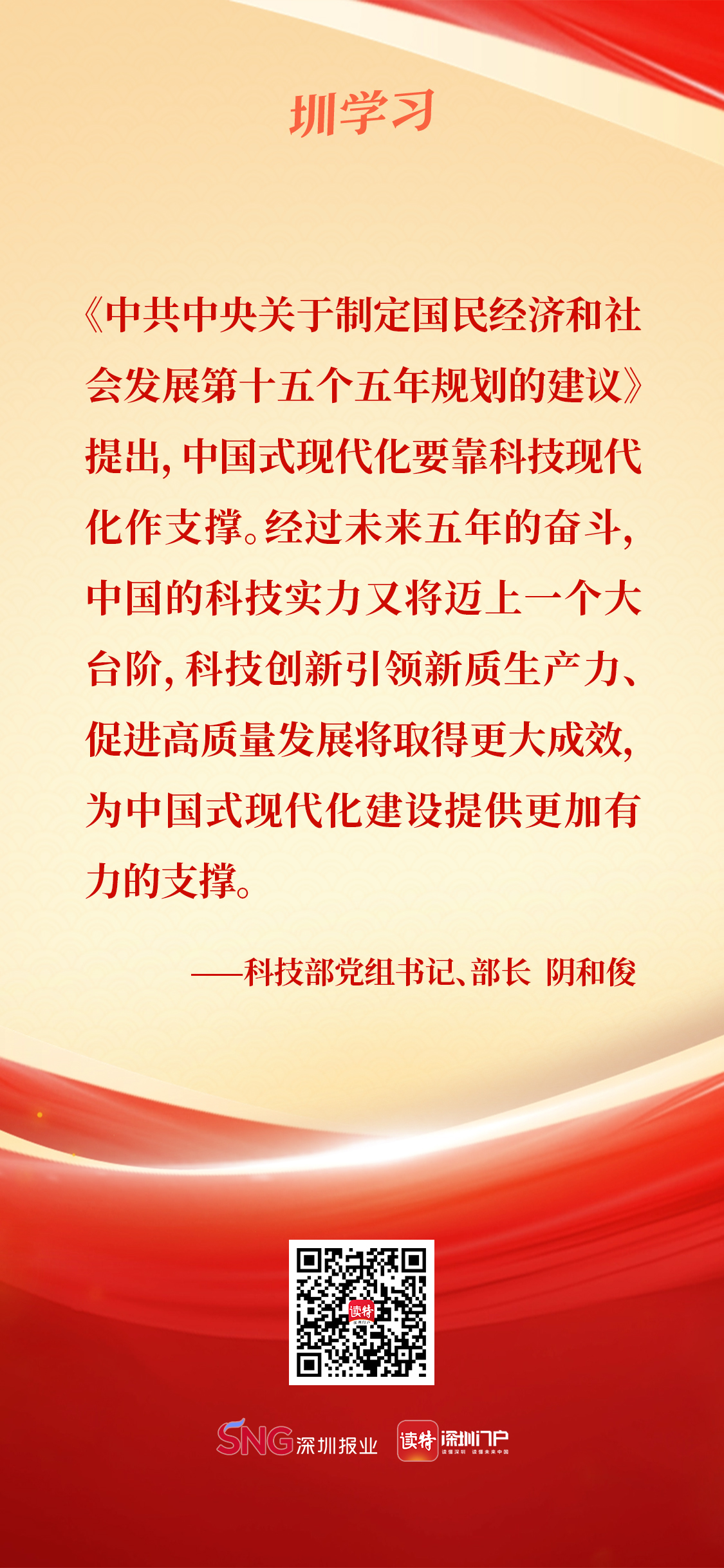 正在上传...