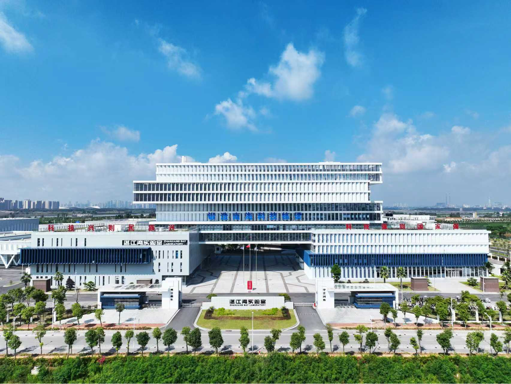 湛江湾实验室： 铸造海洋渔业科学技术引擎｜海上新广东