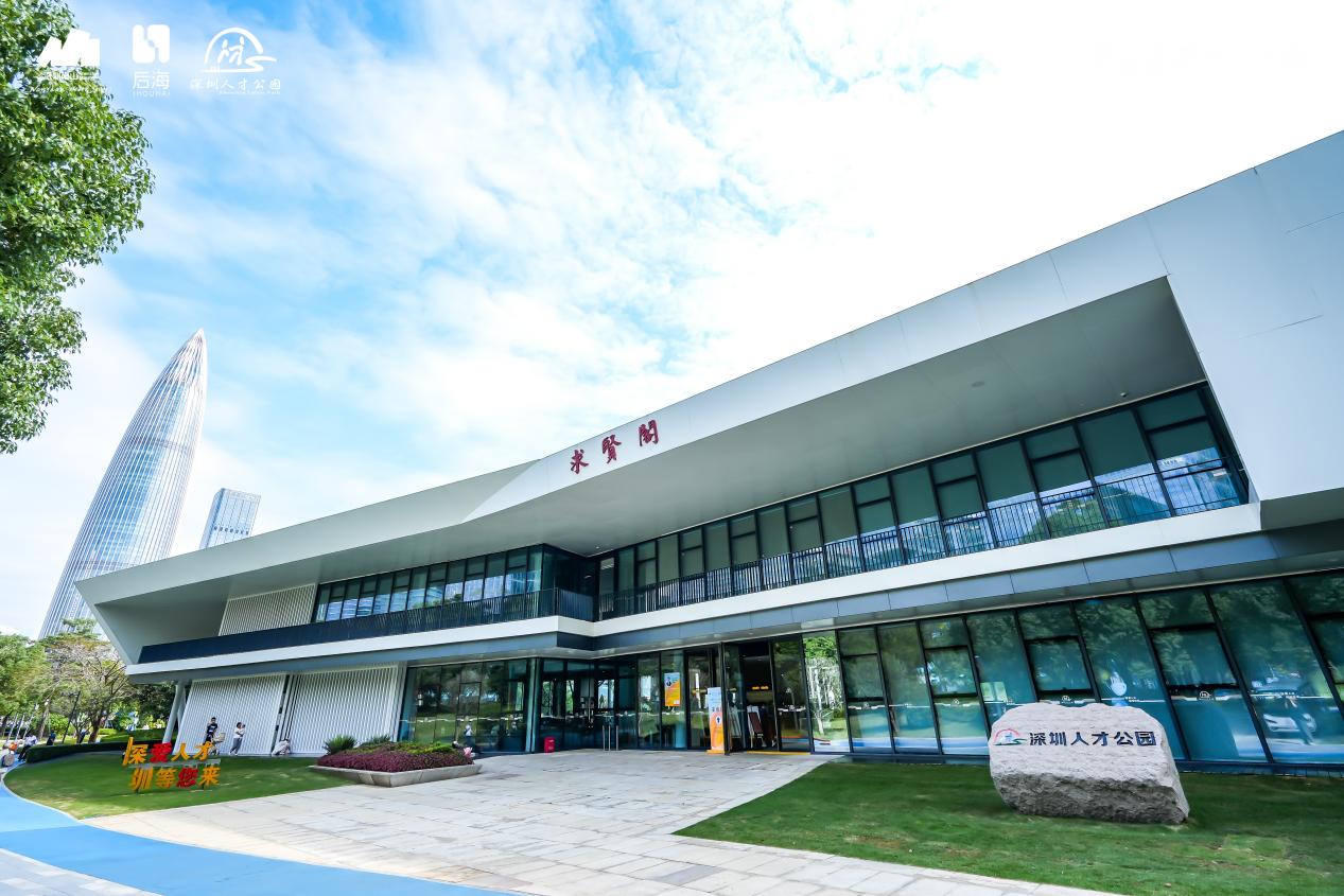 深圳湾畔，八载筑“堂”：57名院士“最强大脑”点亮南山人才“灯塔”