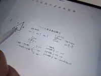 终于告别“吼作业”，这个AI学习搭子有点东西！
