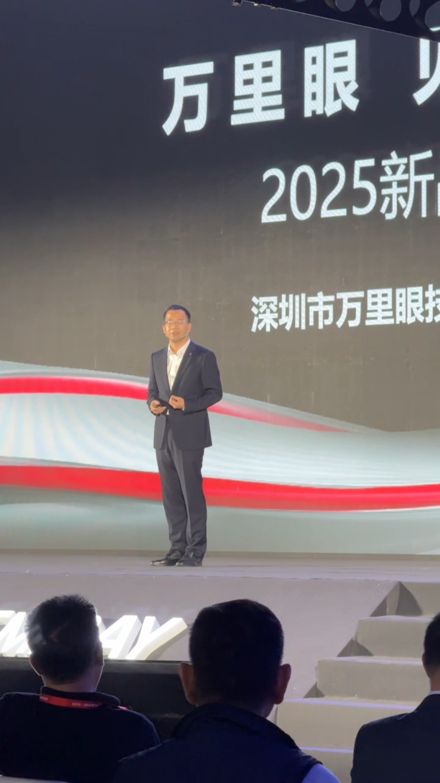 万里眼CEO刘桑：新品已打破西方封锁，突破60GHz管制