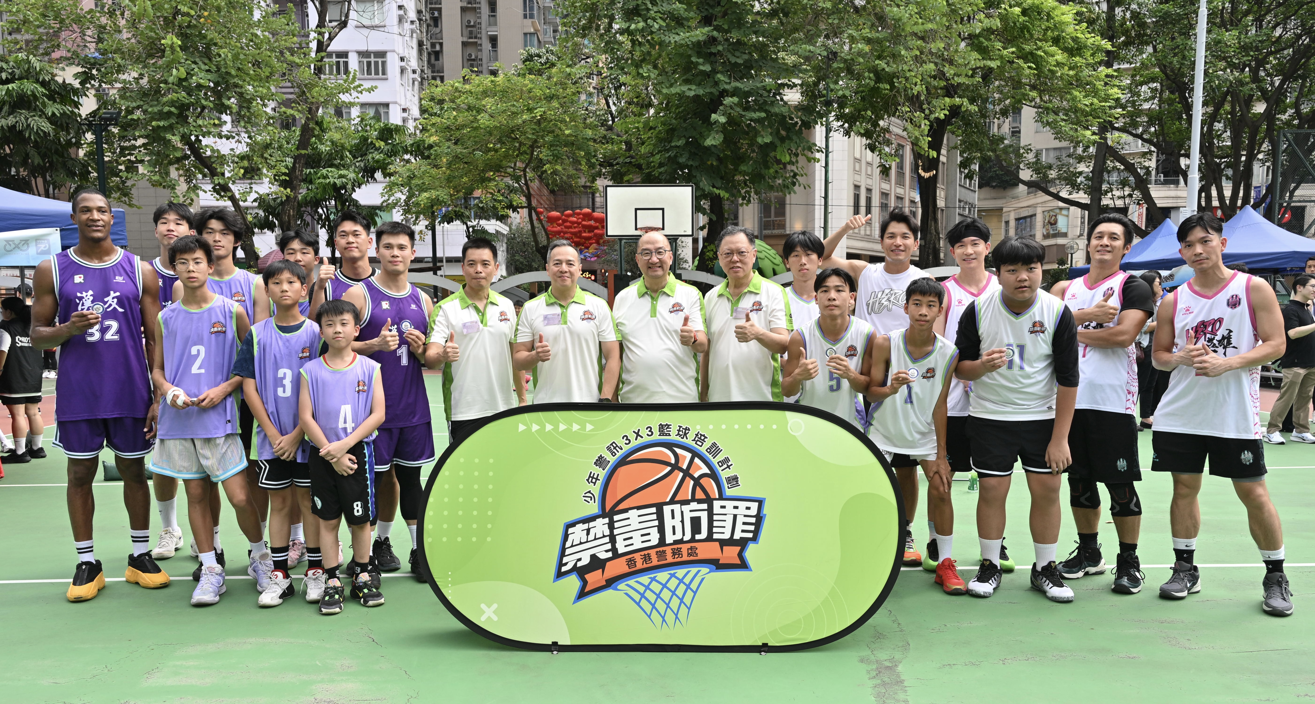 香港警务处举办青少年禁毒防罪篮球比赛