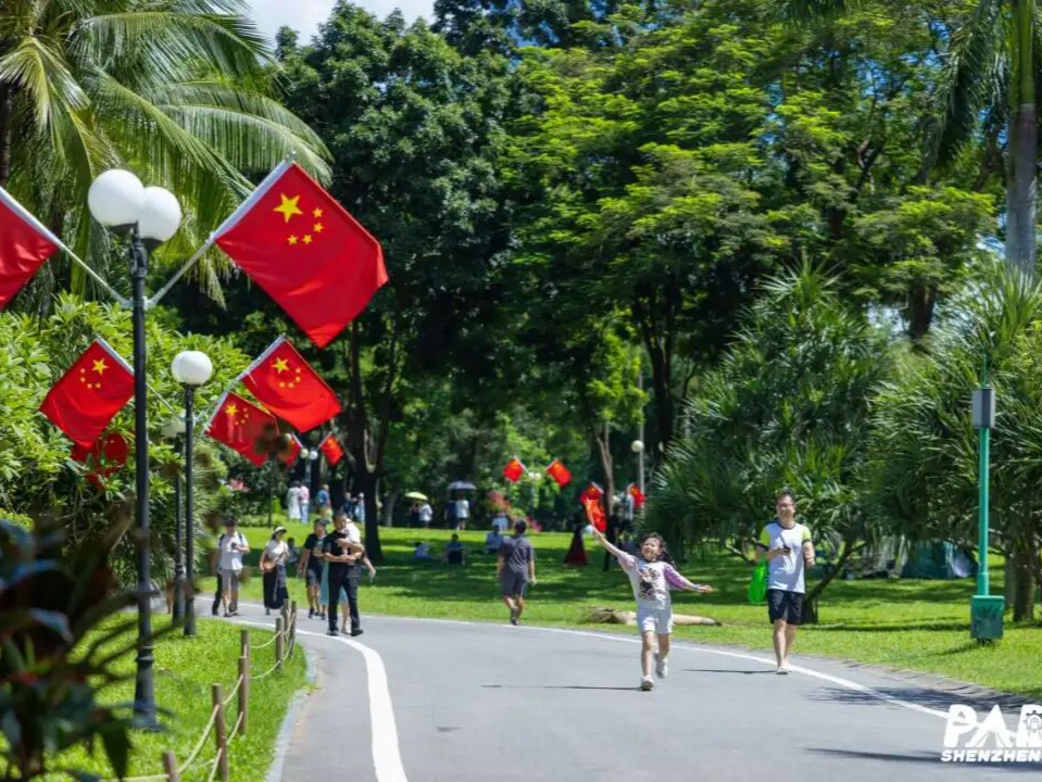 国庆中秋长假深圳公园迎客846.9万人次，客流量排名第一的是它！