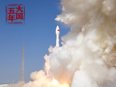 大国五年｜科技创新，澎湃新质生产力