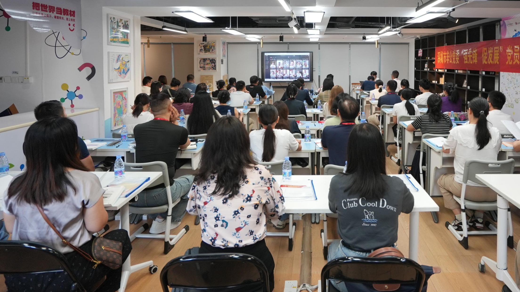 数字赋能强党建，深圳市非公党委党员能力提升示范培训班收官