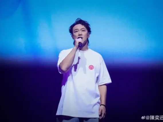 陈奕迅自曝曾遭霸凌