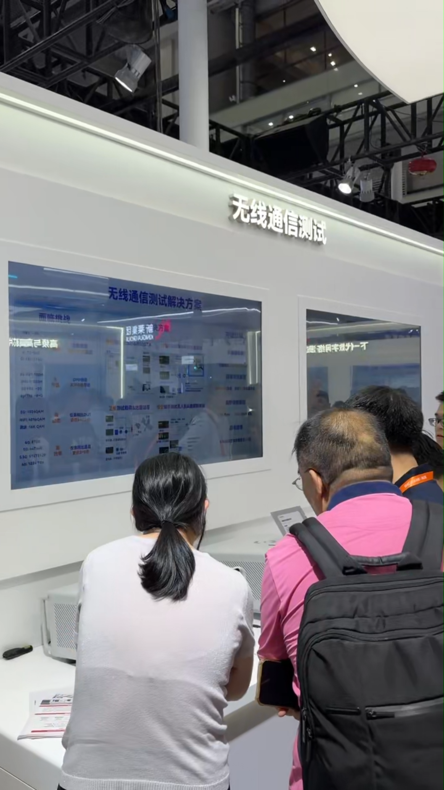 
湾芯展新品频发惊喜不断 观众：很震撼！信心十足！