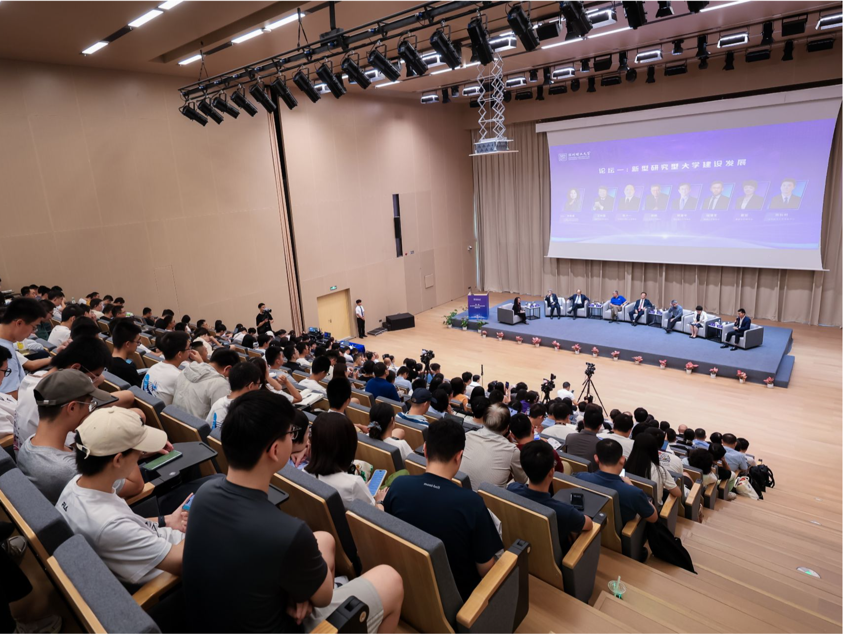 第一届新型研究型大学建设发展圆桌论坛在深圳理工大学举行