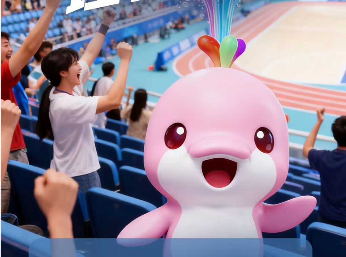 十五运热评｜做观众席的“靓仔”和“美女”