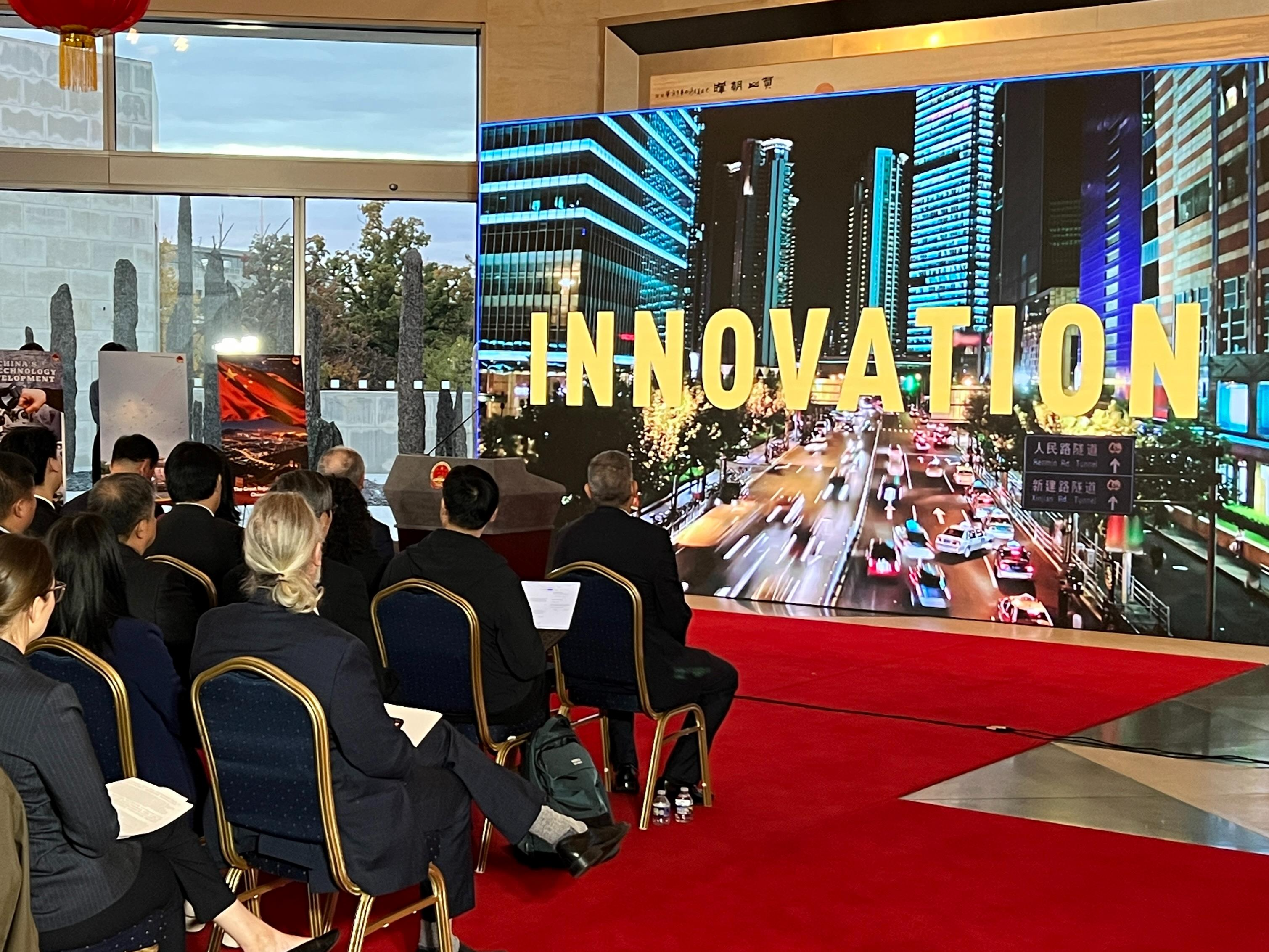 共谋发展 共话未来!“创新·开放·共享发展”全球对话会美国专场在华盛顿举行