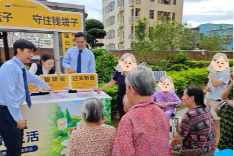 重阳暖银龄 深圳农商银行以金融温度守护幸福晚年