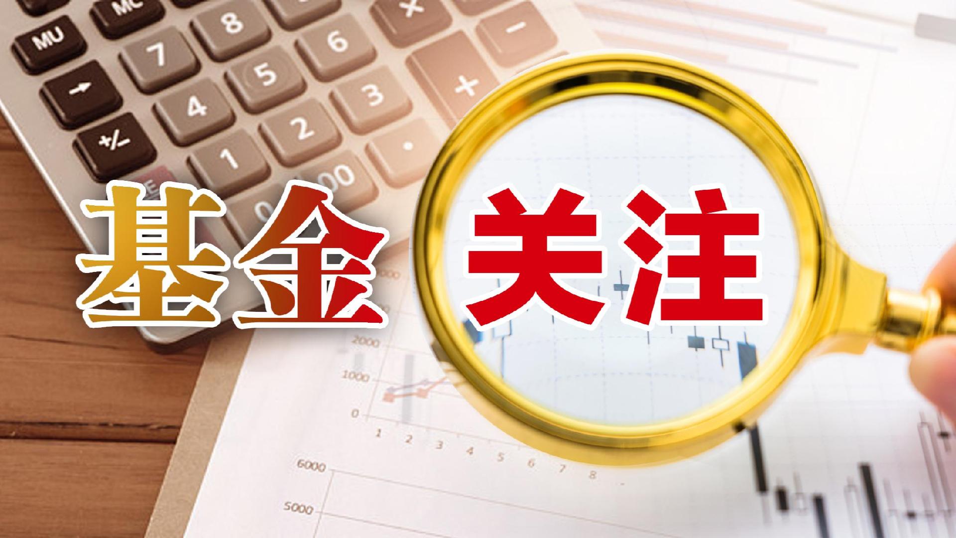 股市特别报道｜湘财基金研究部总经理清仓式卸任并离职 部分产品任职回报不佳