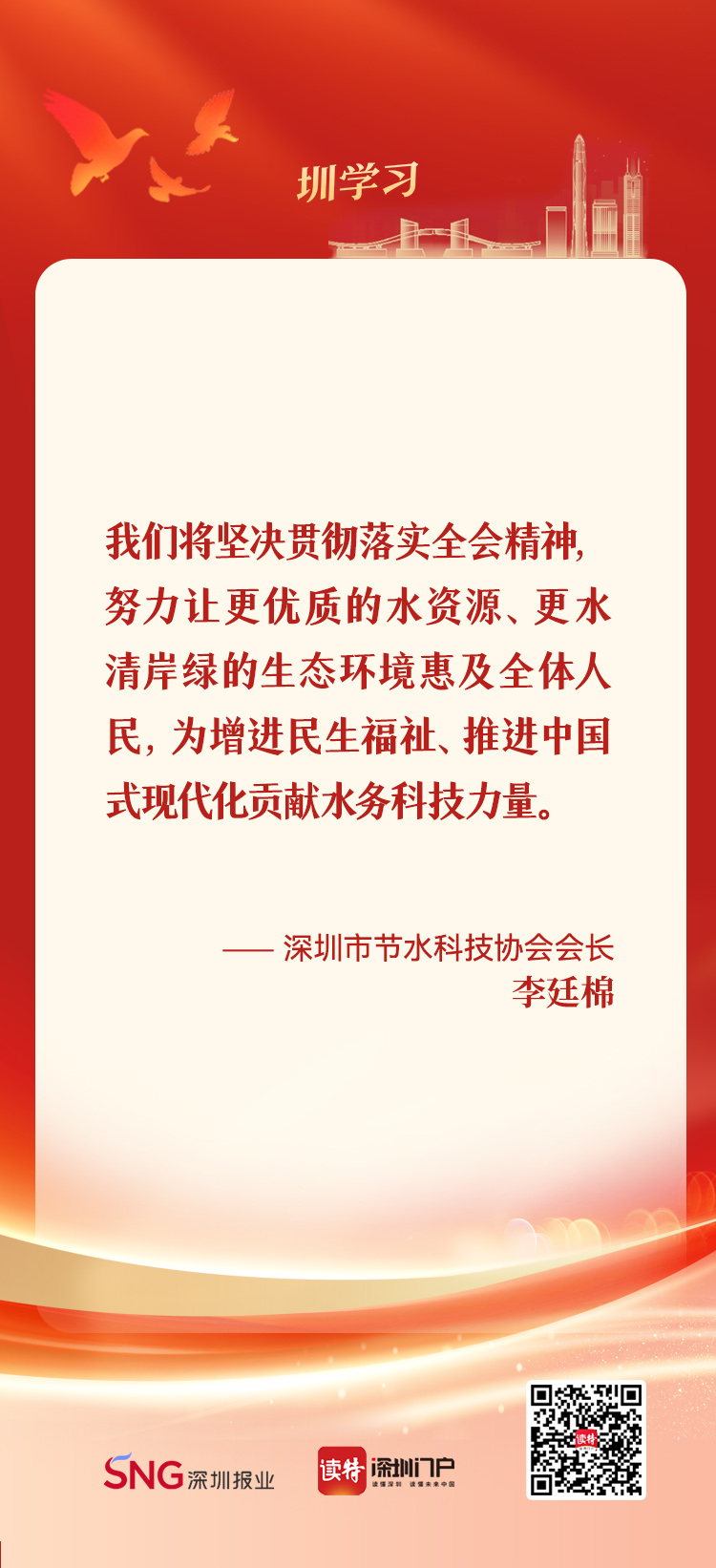 正在上传...