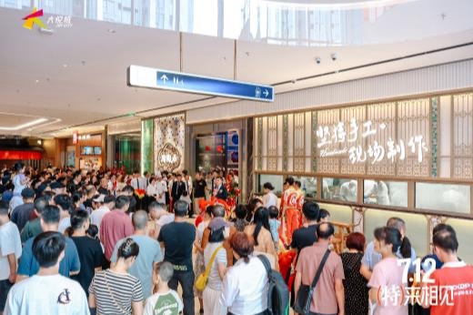 潮起大悦 向新而行 | 深圳大悦城公寓&写字楼新品10月10日重磅发布