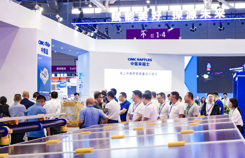 中集精彩亮相2025海博会：共谋“蓝色未来”，探索海洋经济新可能