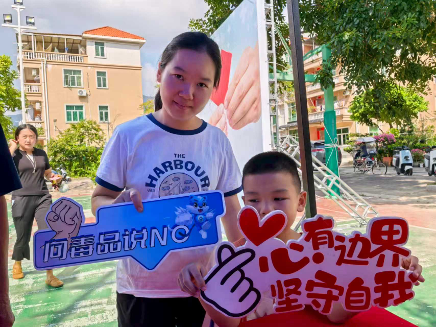 大鹏新区开展禁毒与反兴奋剂融合宣传活动