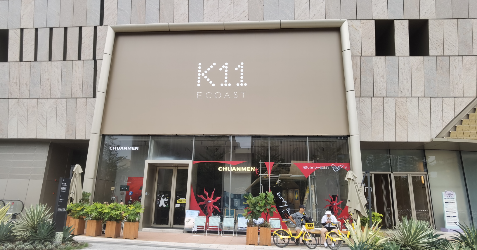 从“打卡地标”到“消费目的地”有多远？深圳 K11 ECOAST差的不只是客流