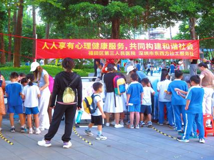 从“受助者”到“助人者” “心光同行”志愿者服务队点亮社区融合之光