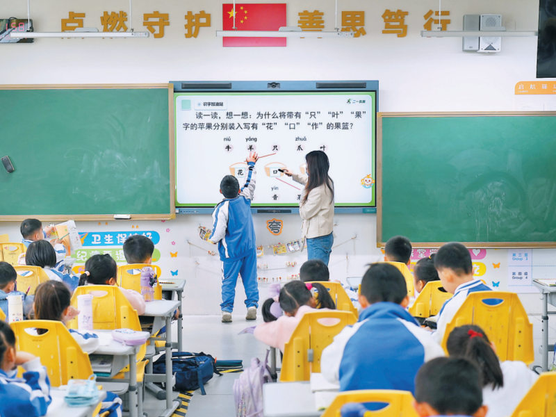 深圳“双随机”编班护航教育公平