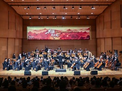 “共铸民族魂”——设立台湾光复纪念日音乐会在京举办