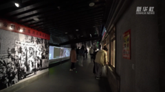 新时代中国调研行之文化中华｜这座青砖小楼 何以成为抗战时期新疆“红色枢纽”