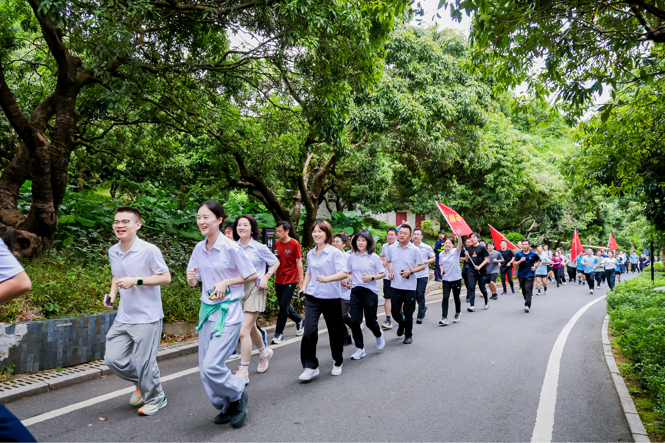 深圳市第46届市民长跑日开跑!全民健身活动月开练