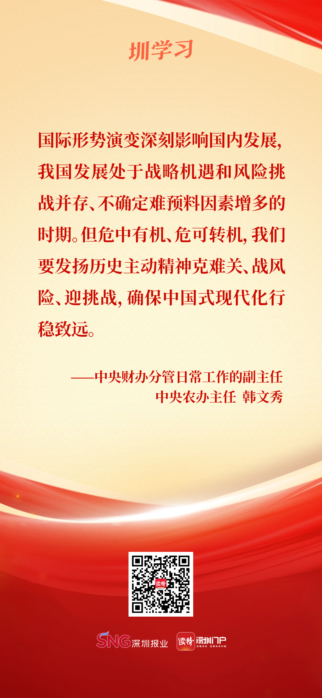 正在上传...