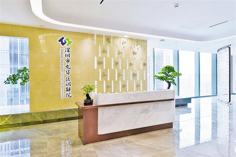 龙华区以制度创新破解治理痛点，以法律服务优化营商环境