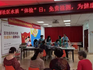 西丽社区水质“体检”日：免费检测进家门，为健康生活加分