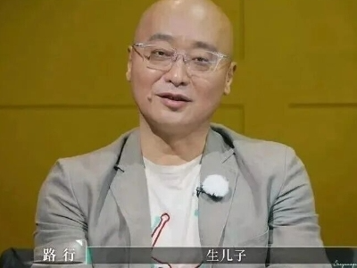 《再见爱人5》开播次日嘉宾从上市公司辞职，离婚综艺还是好“饼”吗？