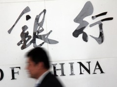 保障账户与资金安全 多家银行开展长期不动户清理工作
