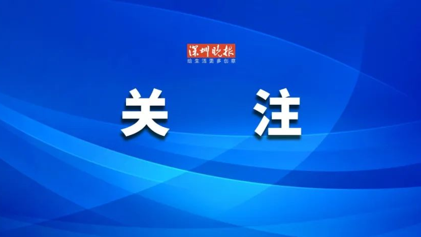 深晚快评丨从“闷大招”到“秀肌肉” 新凯来这波为啥不藏了？