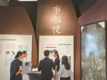 “互利天下：广东外贸一千年”展览开幕 开启跨越千年海上贸易文明对话
