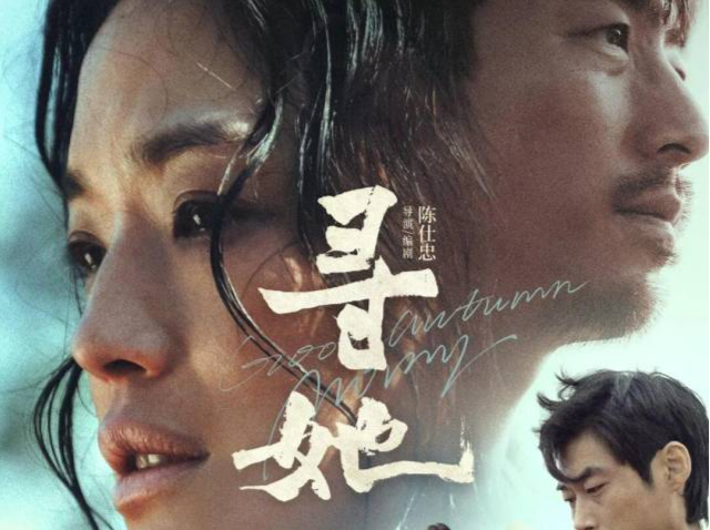 上映一天，宣布撤档