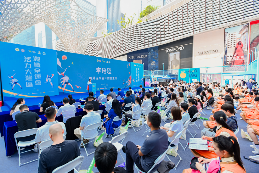 青春聚力大湾区!深港澳运动嘉年华点燃全运热情