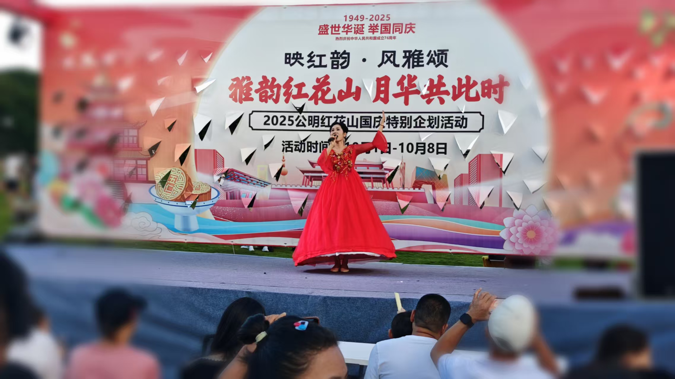 在光明邂逅盛唐！公明红花山公园双节期间解锁“国风潮玩”沉浸式体验