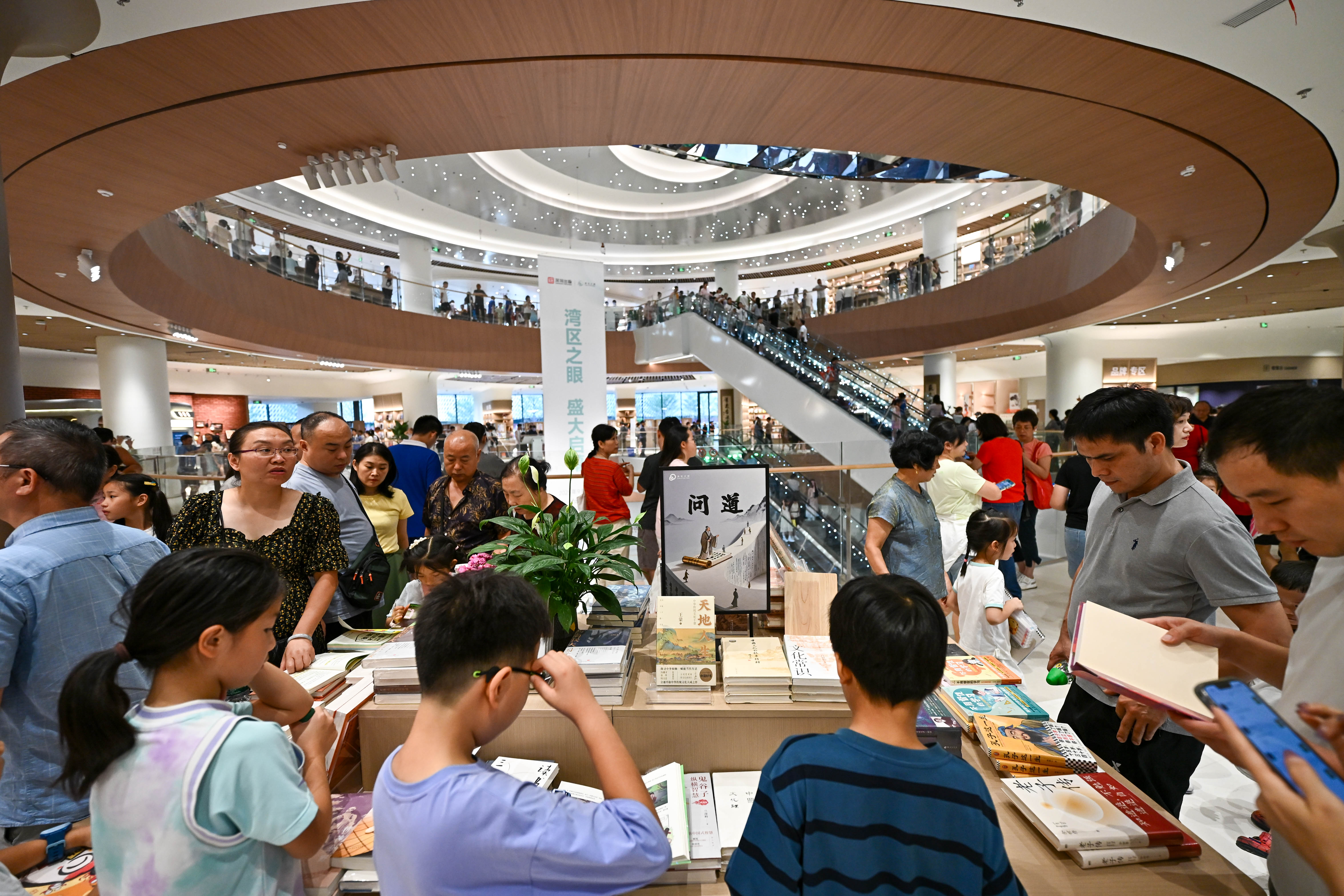 在深圳,书店成了“城市会客厅”