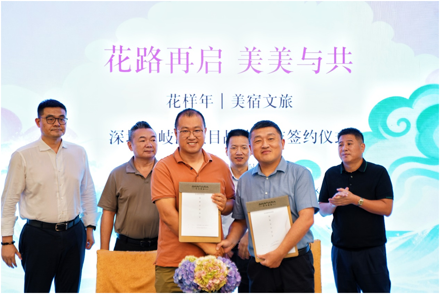花样年整合多方力量重启龙岐湾项目：以运营盘活资产，走出化债新路
