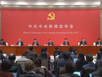 如何解读四中全会精神 未来五年怎么做？这场重磅发布会权威解答 