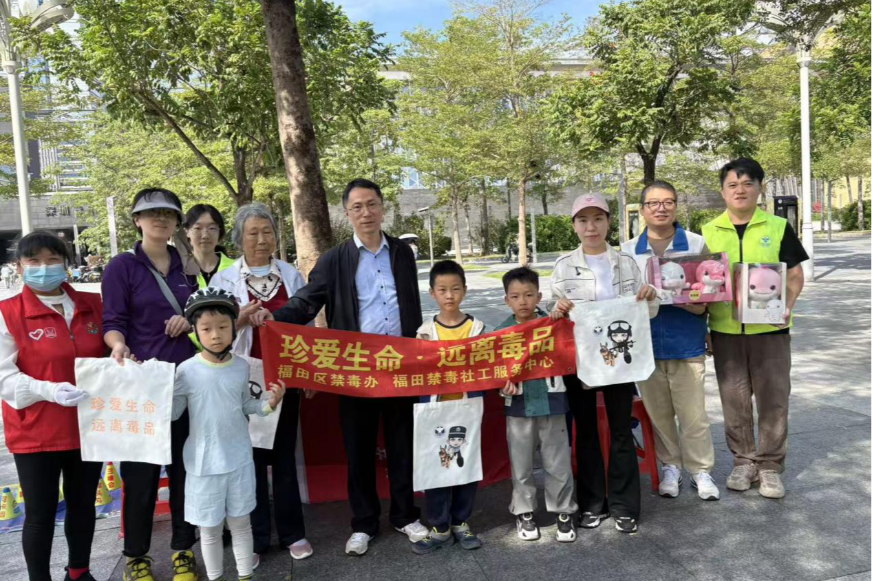 莲花街道开展禁毒宣传活动护航十五运会